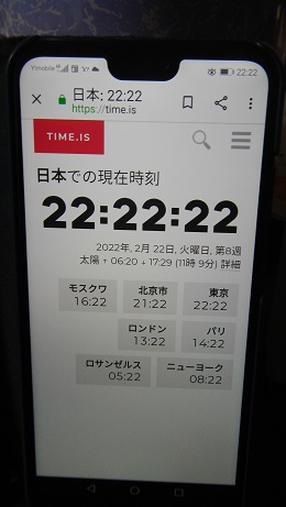 20220225越田様.jpg